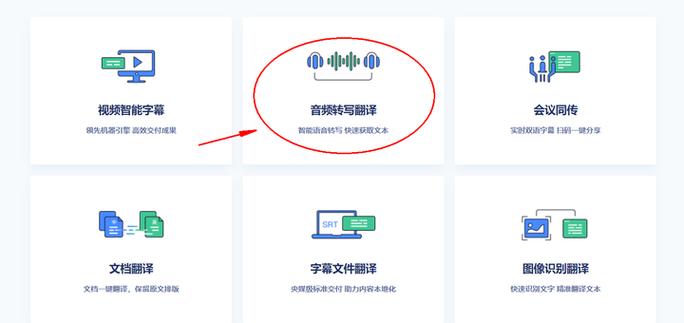 爱奇艺视频看不到字幕图标