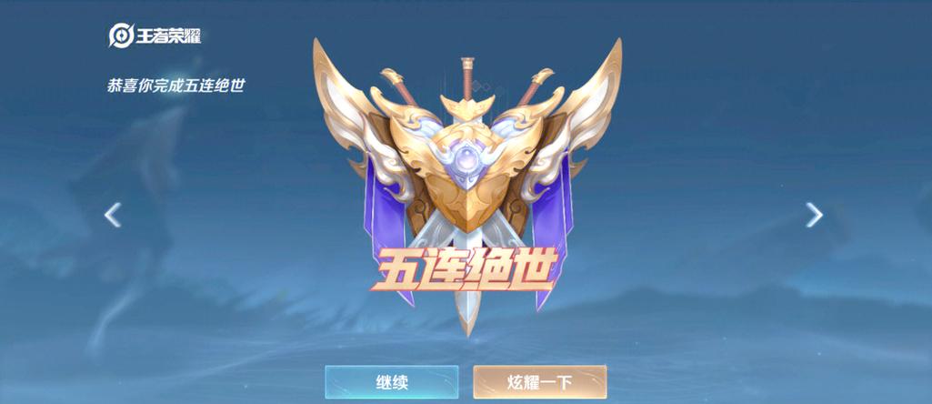 最强王者和绝世王者能双排吗