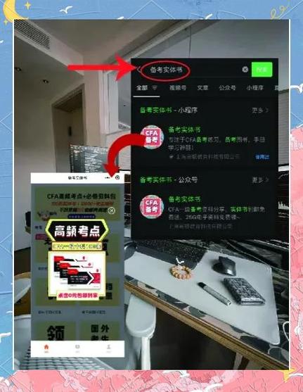 如何把付费网课存成自己的资源