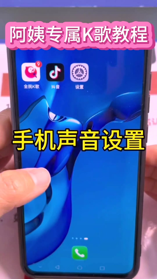 全民k歌唱的歌怎么上传到抖音