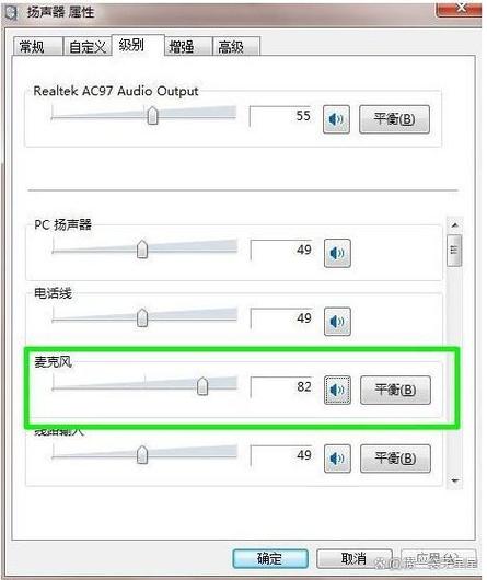 电脑听不到声音怎么弄