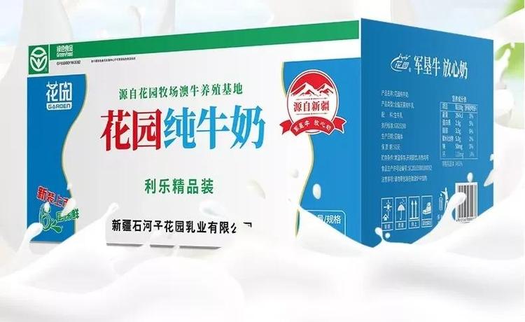 口碑最好的三款牛奶