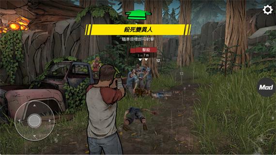 darkdays手游正版下载