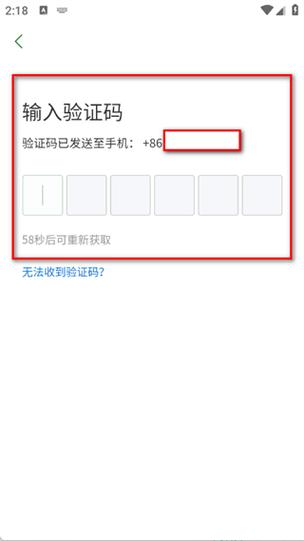 平板可以收到验证码吗