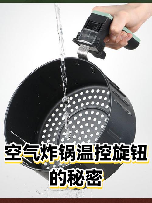 空气炸锅旋钮拆卸视频