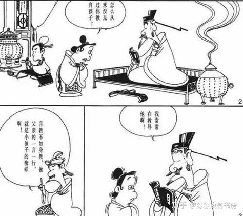 为什么不建议孩子看漫画书