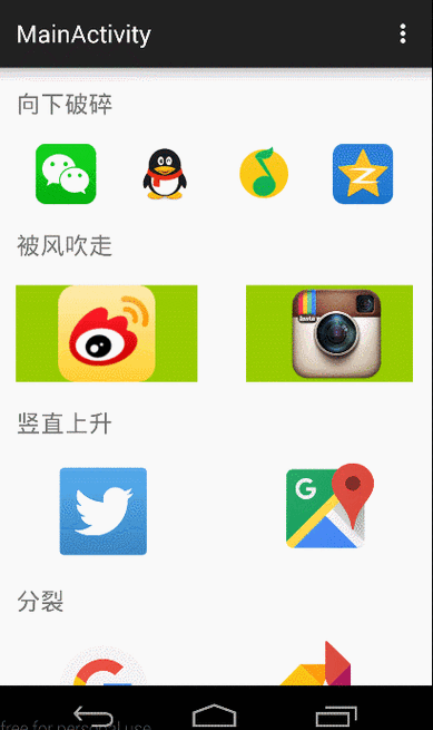 android爆炸粒子特效