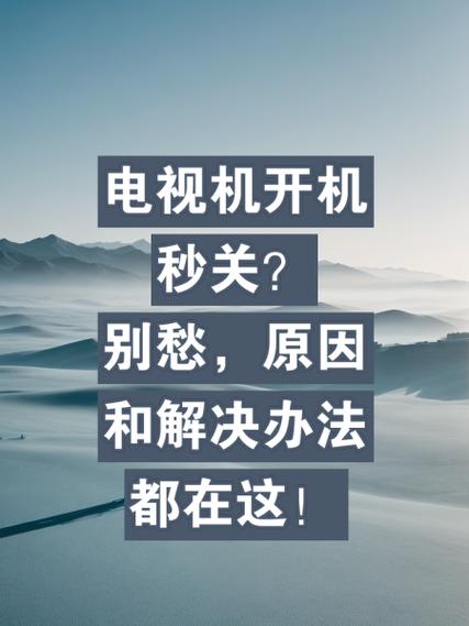 定位器打不开怎么回事