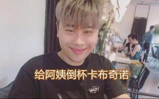 卢本伟语音包软件