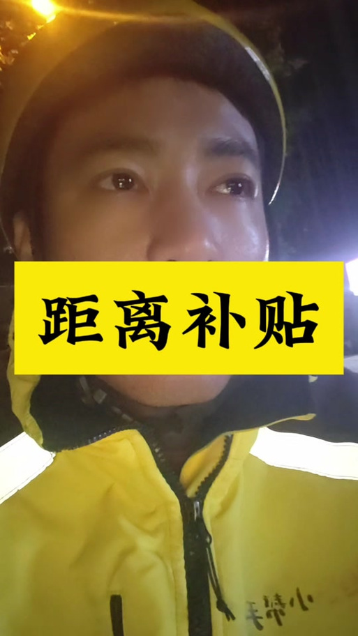 美团不让截屏,怎么解决