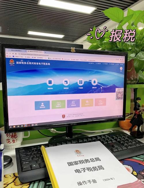 个人注册电子税务局怎么实名认证