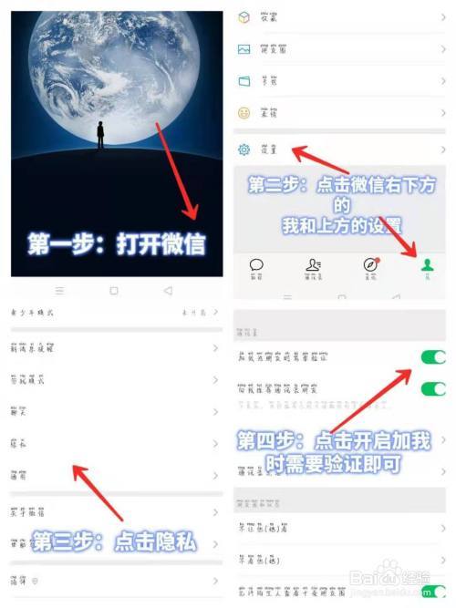对方开启了好友验证,该如何添加