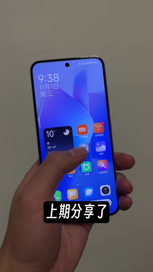 小米手机抓log指令