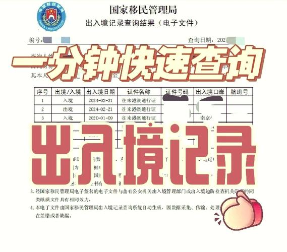 查看全部下载记录