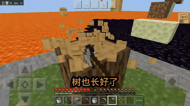 我的世界岩浆生存小杰