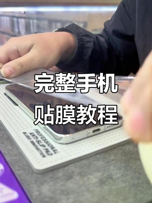 怎么去除旧手机膜