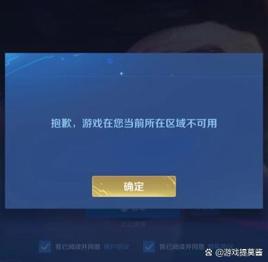 王者荣耀为了账号安全请一键登录