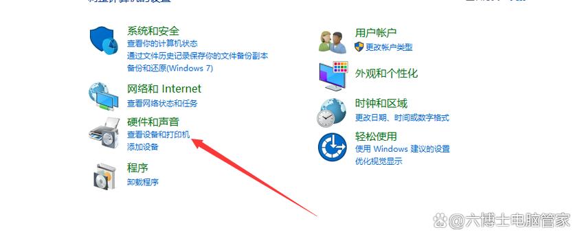兄弟打印机驱动怎么安装电脑上