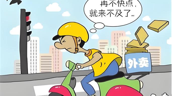 外卖员把餐洒了谁赔