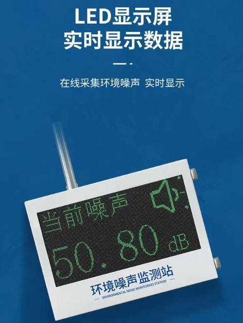 小米电视机突然发出噪声怎么回事