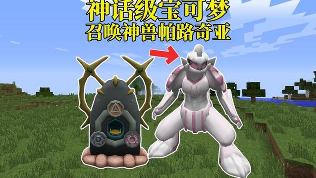 神奇宝贝宝可梦生存
