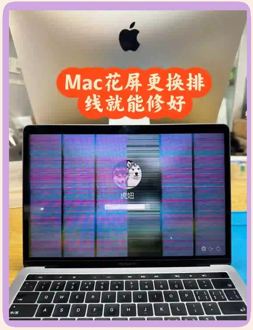 笔记本屏幕排线接触不良症状