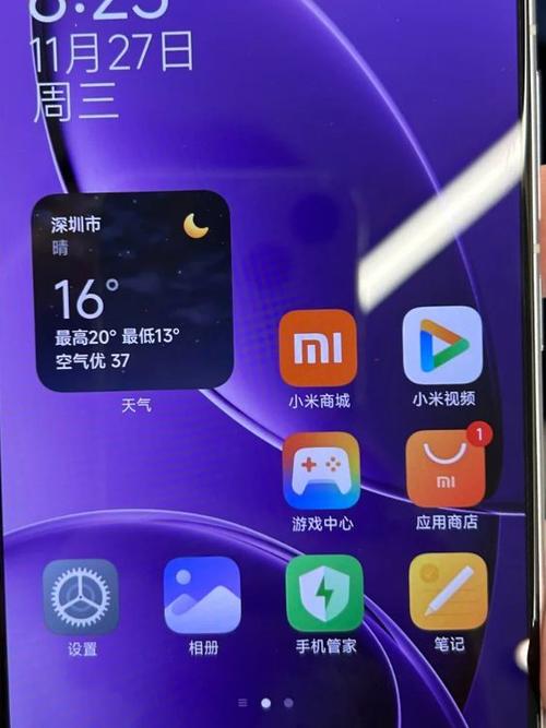 红米手机桌面放大镜状态怎么关闭缩略图