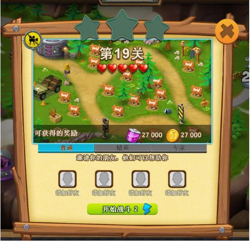 猴子防卫战下载中文版