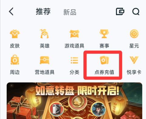 王者营地充值赠送限5次会刷新吗