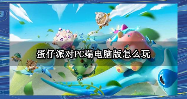 电脑版安卓模拟器哪个最好用缩略图