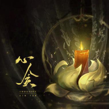 贪淫理解为贪心截图