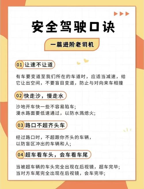 跑小拉最忌三个东西