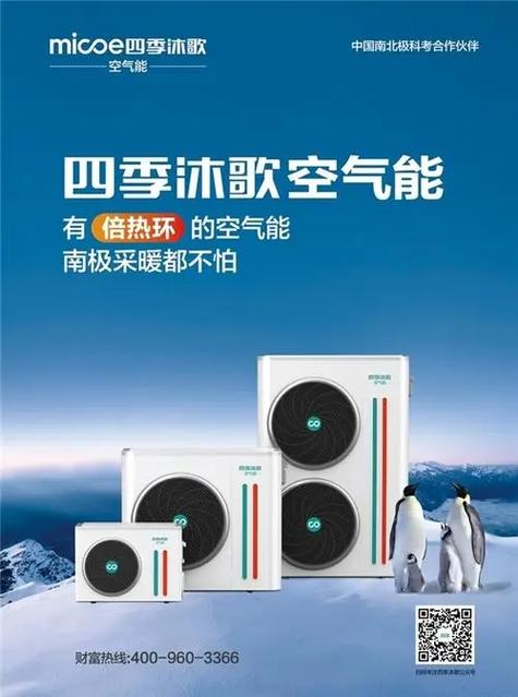 空气能还是电热水器好游戏截图
