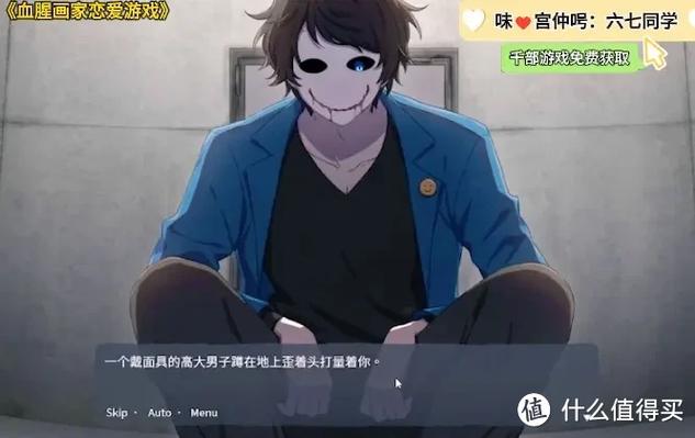 神明的恋爱游戏百度云