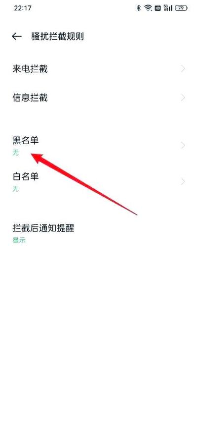 xhs拉黑对方后,对方知道吗缩略图