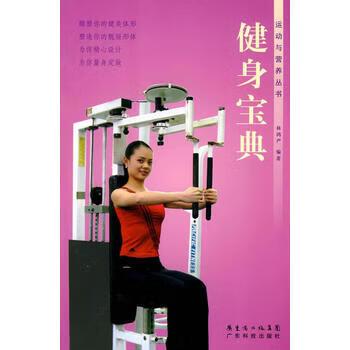 gym是健身房吗