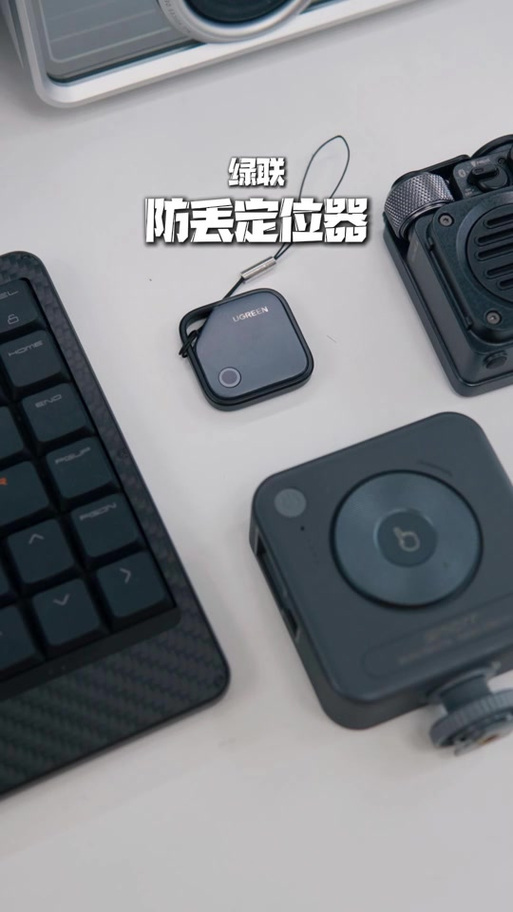 安卓tag定位器