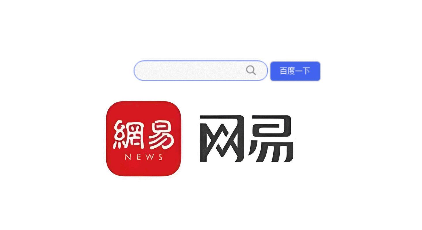 网易云点赞软件