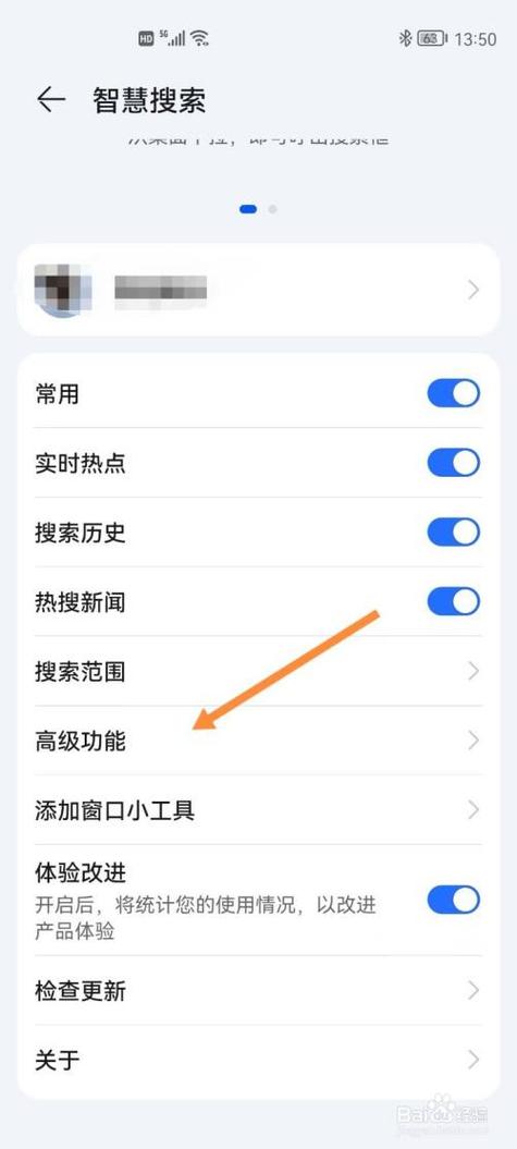 华为手机的最近删除在哪里