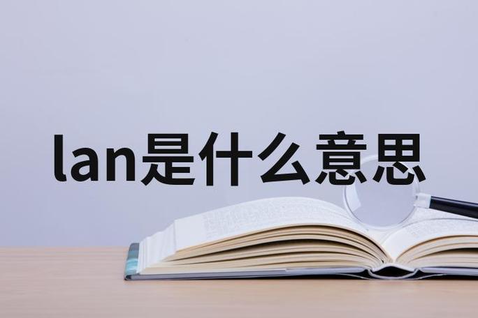 lan和nan发音技巧