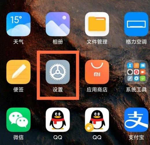 怎么关闭volte高清通话