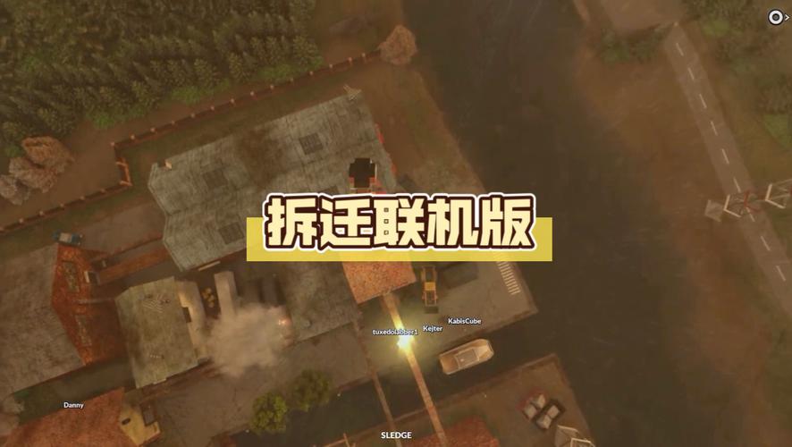 teardown拆迁手游下载图标
