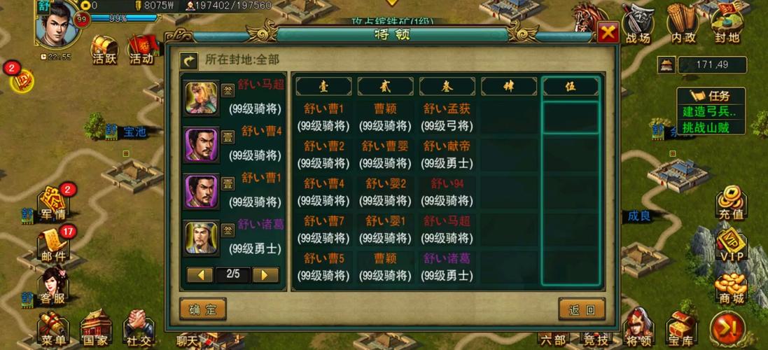 帝王三国10块钱一个月的辅助