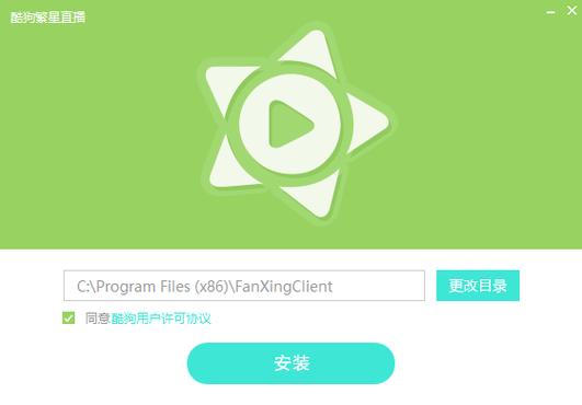 繁星老版本下载安装