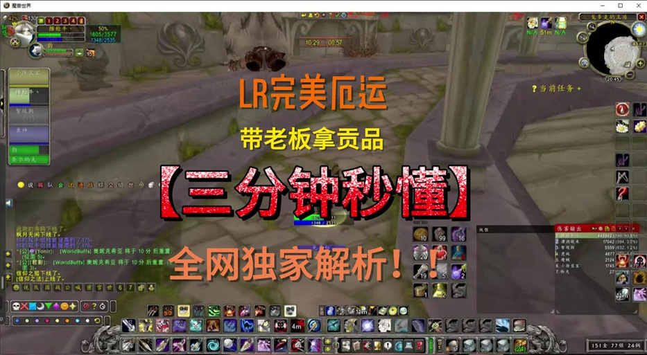 70猎人还刷厄运吗