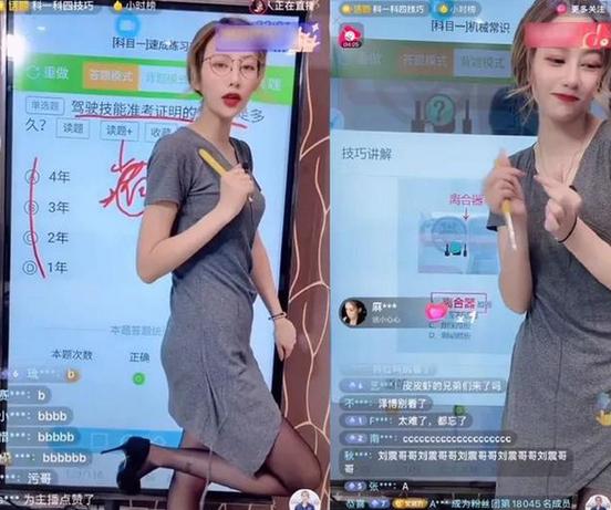 安安教练app下载