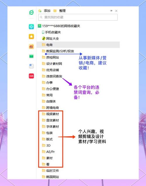 怎么查收藏的网页