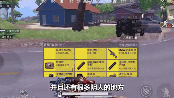和平精英海岛钢枪点图标