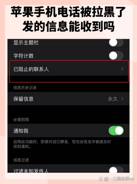 电话拉黑删除还能收到短信吗