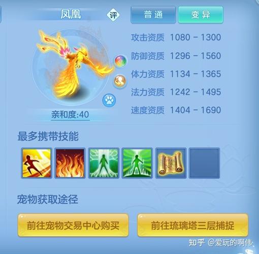 神武4新手平民攻略大全